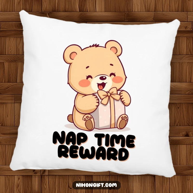 Funny bear pillow featuring a little bear enthusiastically opening a wrapped gift, adding humor and coziness to any space.