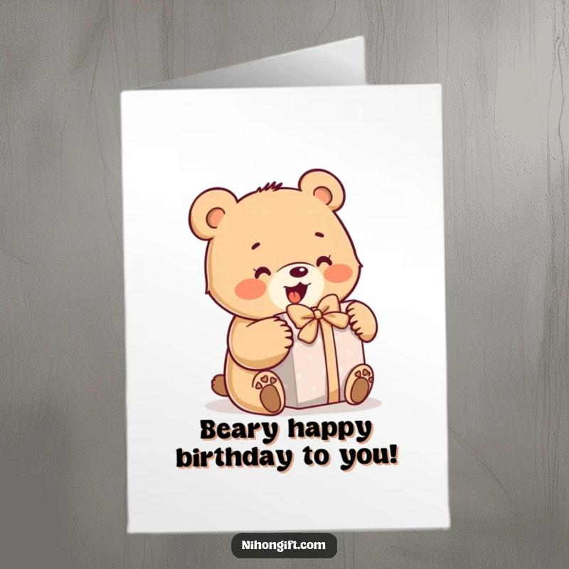 Funny Free Printable Birthday Card: Little bear rips into a wrapped gift with pure, unadulterated enthusiasm.