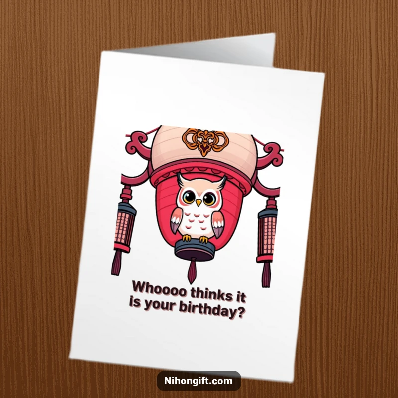 Funny free printable birthday card showing a cute kawaii owl perched on a large, decorated Japanese lantern, looking festive.