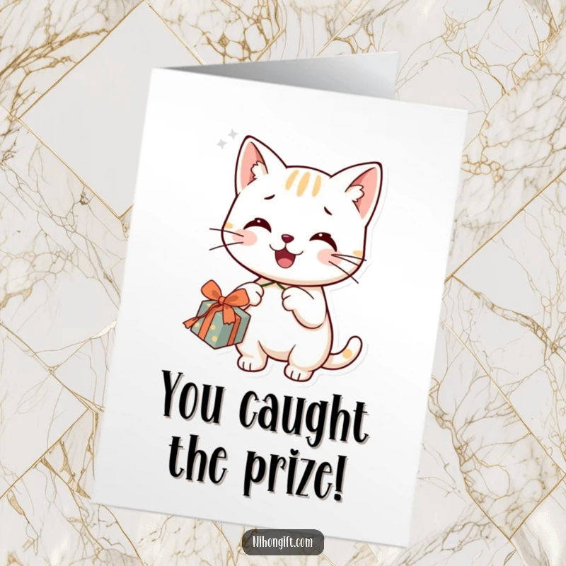 Funny Free Printable Congratulations Card: A smiling cat character happily swinging a string dangling from a well-wrapped present.