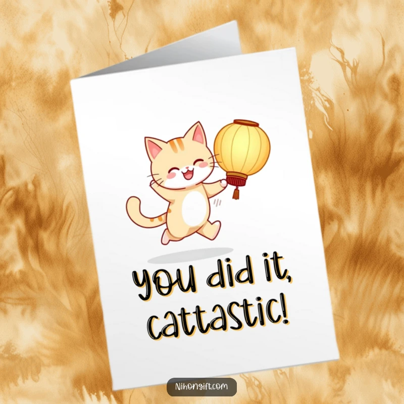 Funny Free Printable Cat Congratulations Card: Cheerful cat skipping with a large paper lantern, celebrating achievements with brightness.