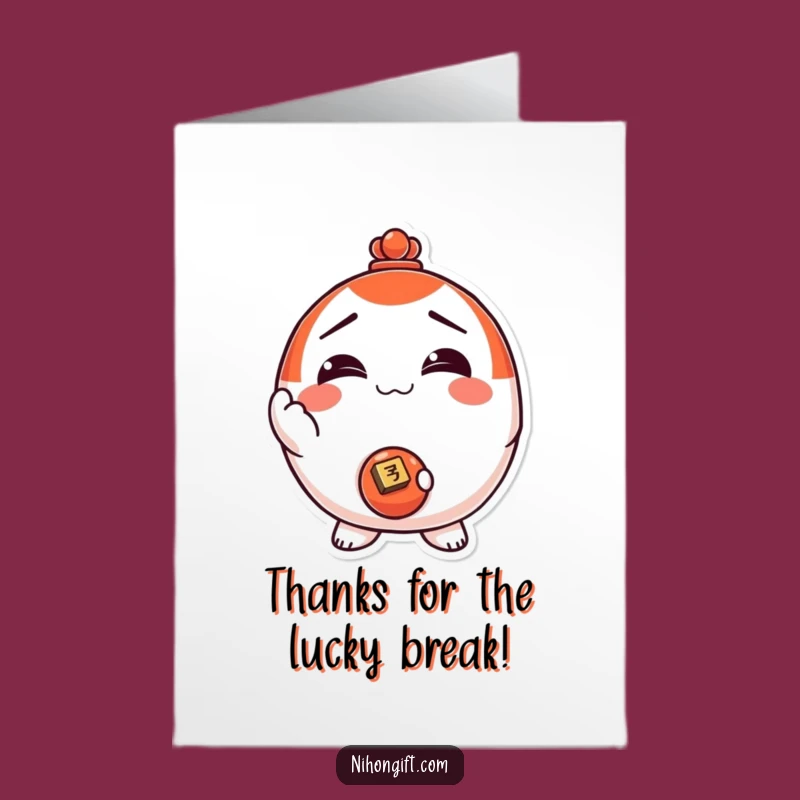 Free Printable Thank You Card: Funny Daruma Doll Coin, Print at Home