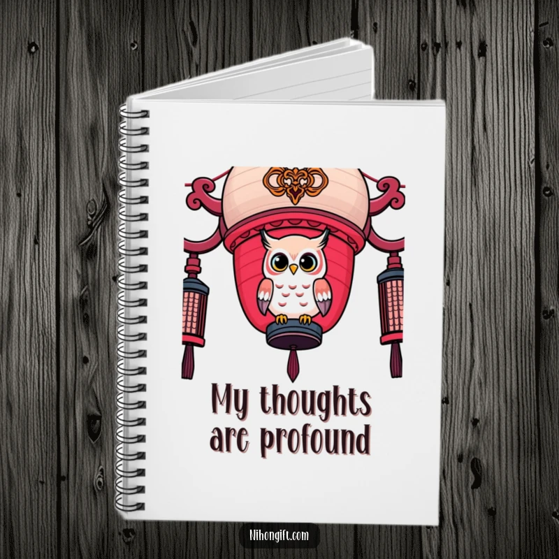 Funny Owl Lantern Notebook: A kawaii owl sits on a Japanese lantern, perfect for jotting down wisdom.
